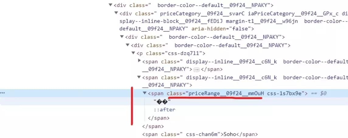 Extracting price range
